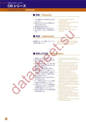 CB-12AP datasheet  