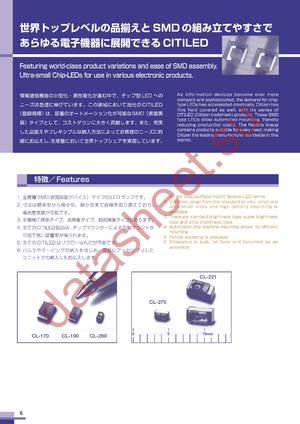 CL-165HRYG-D datasheet  