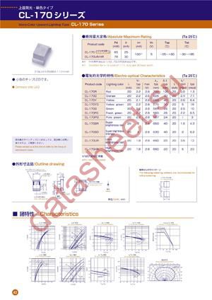 CL-170G datasheet  