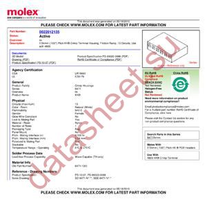 E-6471-131 datasheet  