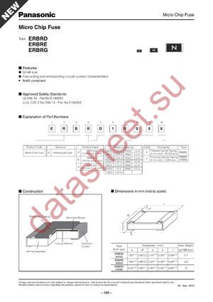 ERBRE1R25V datasheet  