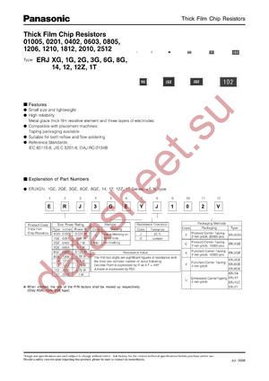 ERJ8GEYJ102V datasheet  