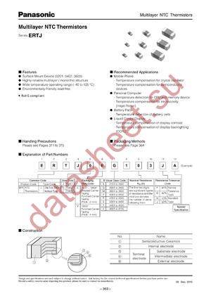 ERTJ10603 datasheet  