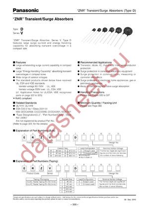 ERZV20D681 datasheet  