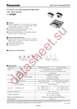 EVQP44B3M datasheet  