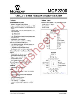MCP2200T-I/NQ datasheet  