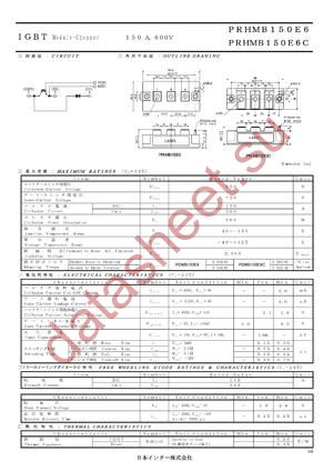 PRHMB150E6C datasheet  