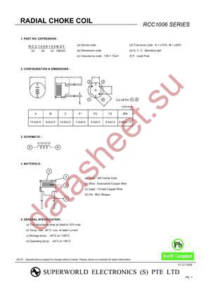 RCC1006681KZF datasheet  