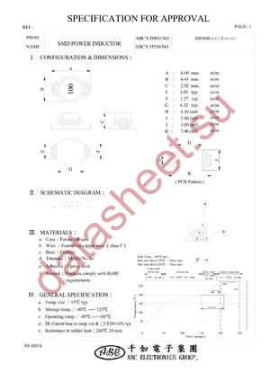 SB1608150M2 datasheet  