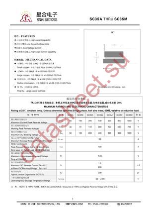 SC35B datasheet  