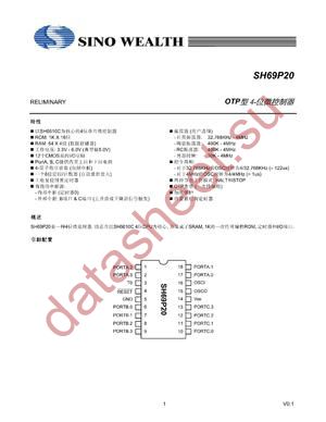 SH69P20H datasheet  