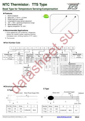 TTS1B10313472 datasheet  