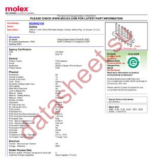 41771-0015 datasheet  