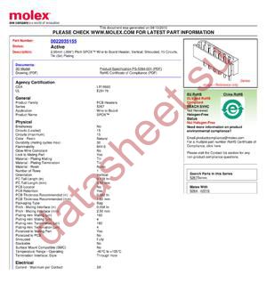 5267-15A datasheet  