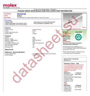 56193-4128 datasheet  