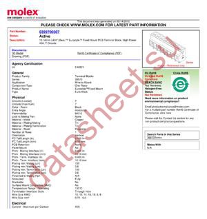 973507 datasheet  