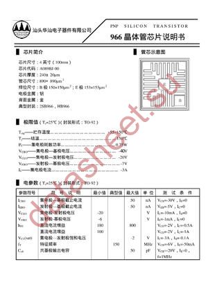 A089BJ-00 datasheet  