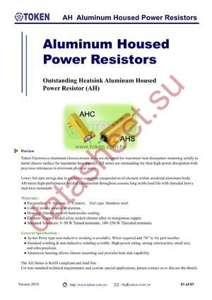 AHC1051RK datasheet  